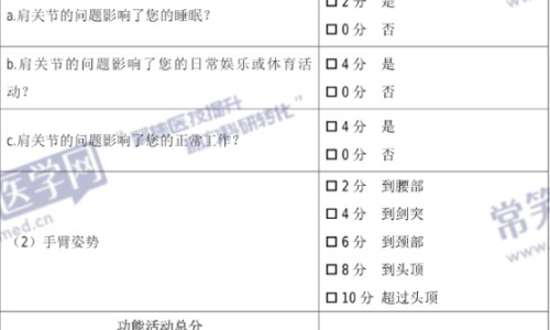 平菇黄豆芽汤的功效网—知名的黄豆芽平菇可以一起煮汤吗网站,分享平菇黄豆芽汤的功效与禁忌知识